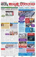 paper-img