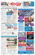 paper-img