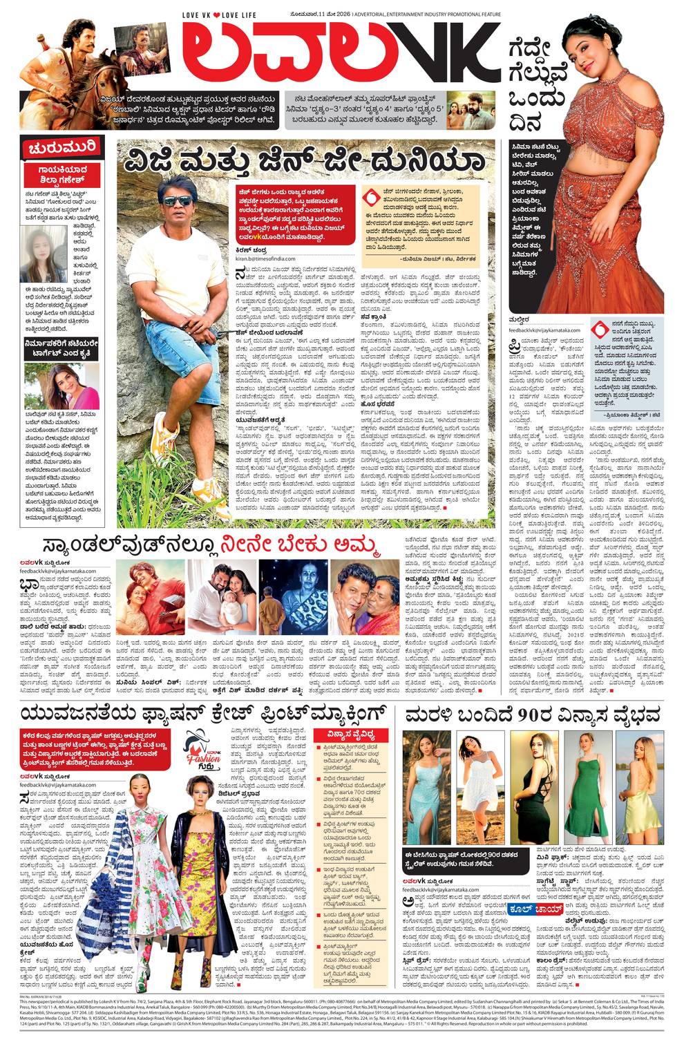 paper-img