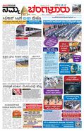 paper-img