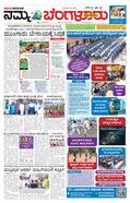 paper-img