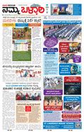 paper-img