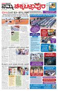 paper-img