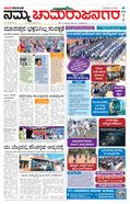 paper-img