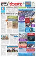 paper-img