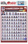 paper-img