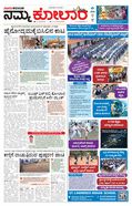 paper-img