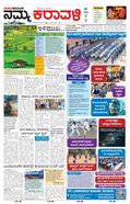 paper-img