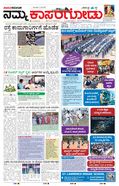 paper-img