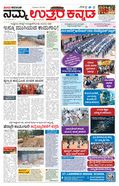 paper-img