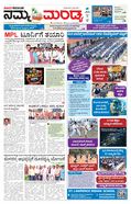 paper-img