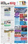 paper-img