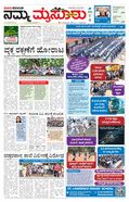 paper-img