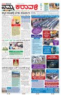 paper-img