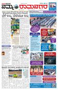 paper-img