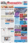 paper-img