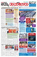 paper-img