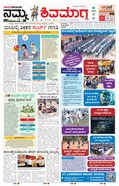 paper-img