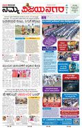 paper-img