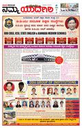 paper-img