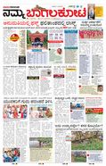 paper-img