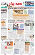 paper-img