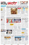 paper-img