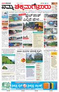 paper-img
