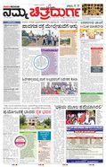 paper-img