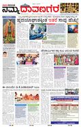 paper-img
