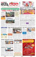 paper-img