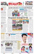 paper-img