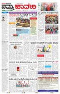 paper-img
