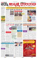 paper-img
