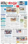 paper-img
