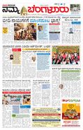 paper-img