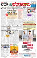 paper-img