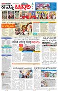 paper-img