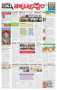 paper-img