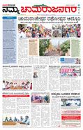 paper-img