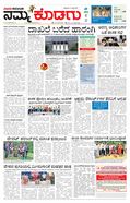 paper-img