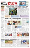 paper-img