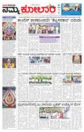 paper-img