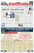 paper-img
