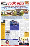 paper-img