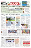 paper-img