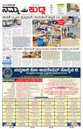 paper-img
