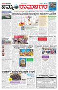paper-img
