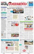 paper-img