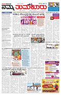 paper-img